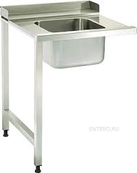 Dishwasher Inlet Table